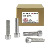 昡 内六角螺钉 螺丝M14*130 个