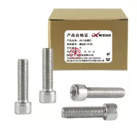 昡 内六角螺钉 螺丝M14*150 个