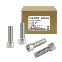 昡 内六角螺钉 螺丝M14*30 个