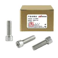 昡 内六角螺钉 螺丝M14*40 个
