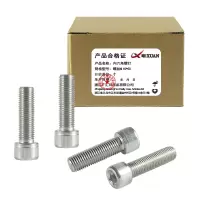 昡 内六角螺钉 螺丝M10*50 个
