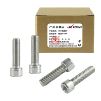 昡 内六角螺钉 螺丝M10*60 个