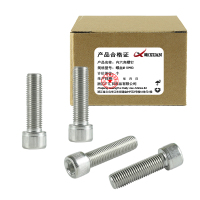 昡 内六角螺钉 螺丝M10*80 个