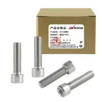 昡 内六角螺钉 螺丝M10*95 个