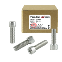 昡 内六角螺钉 螺丝M10*16 个
