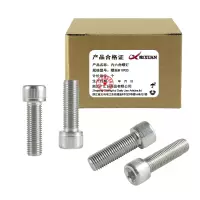 昡 内六角螺钉 螺丝M10*20 个
