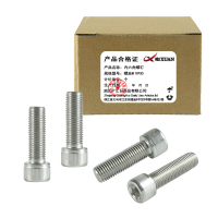 昡 内六角螺钉 螺丝M10*30 个
