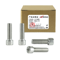 昡 内六角螺钉 螺丝M10*35 个