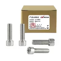 昡 内六角螺钉 螺丝M10*35 个