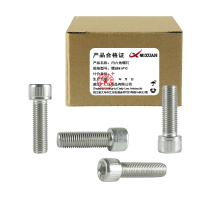 昡 内六角螺钉 螺丝M6*10 个