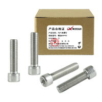 昡 内六角螺钉 螺丝M6*110 个