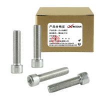 昡 内六角螺钉 螺丝M6*130 个