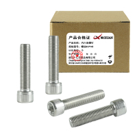 昡 内六角螺钉 螺丝M6*140 个