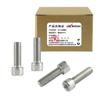 昡 内六角螺钉 螺丝M6*16 个