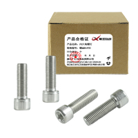 昡 内六角螺钉 螺丝M6*20 个