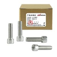 昡 内六角螺钉 螺丝M6*25 个