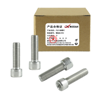 昡 内六角螺钉 螺丝M6*30 个