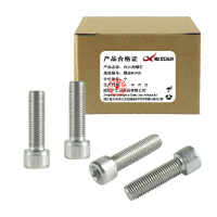 昡 内六角螺钉 螺丝M6*35 个