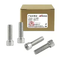 昡 内六角螺钉 螺丝M6*35 个