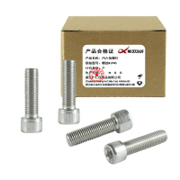 昡 内六角螺钉 螺丝M6*40 个