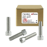 昡 内六角螺钉 螺丝M6*80 个