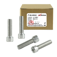 昡 内六角螺钉 螺丝M6*85 个
