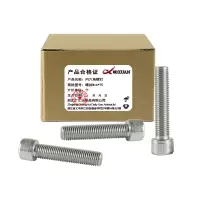 昡 内六角螺钉 螺丝M16*75 个