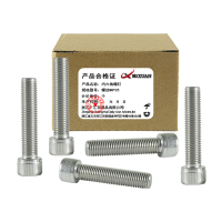 昡 内六角螺钉 螺丝M8*25 个