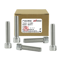 昡 内六角螺钉 螺丝M8*60 个