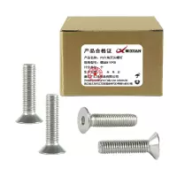 昡 内六角沉头螺钉 螺丝M10*35 个