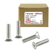 昡 内六角沉头螺钉 螺丝M10*40 个