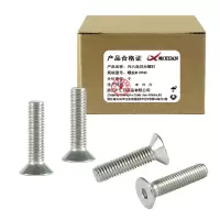 昡 内六角沉头螺钉 螺丝M10*40 个