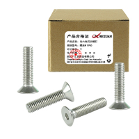 昡 内六角沉头螺钉 螺丝M10*55 个