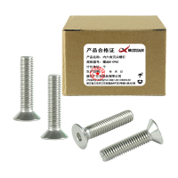 昡 内六角沉头螺钉 螺丝M10*60 个