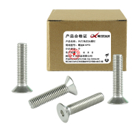 昡 内六角沉头螺钉 螺丝M10*70 个