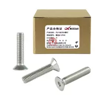 昡 内六角沉头螺钉 螺丝M12*100 个