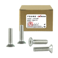 昡 内六角沉头螺钉 螺丝M12*22 个