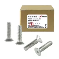 昡 内六角沉头螺钉 螺丝M12*30 个