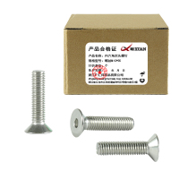 昡 内六角沉头螺钉 螺丝M12*35 个