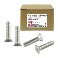 昡 内六角沉头螺钉 螺丝M12*55 个