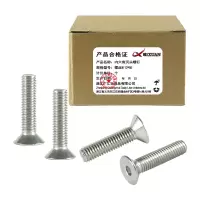 昡 内六角沉头螺钉 螺丝M12*55 个