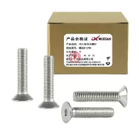 昡 内六角沉头螺钉 螺丝M12*85 个