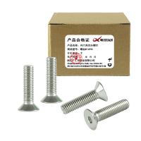 昡 内六角沉头螺钉 螺丝M16*30 个