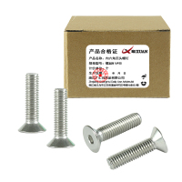 昡 内六角沉头螺钉 螺丝M16*35 个