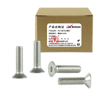 昡 内六角沉头螺钉 螺丝M16*40 个