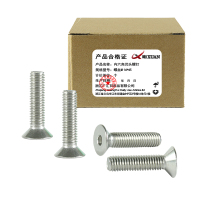 昡 内六角沉头螺钉 螺丝M16*45 个