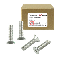 昡 内六角沉头螺钉 螺丝M16*50 个