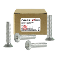 昡 内六角沉头螺钉 螺丝M5*12 个