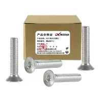 昡 内六角沉头螺钉 螺丝M5*12 个