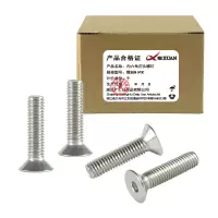 昡 内六角沉头螺钉 螺丝M6*30 个